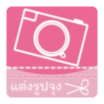 Logo of PhotoS android Application 